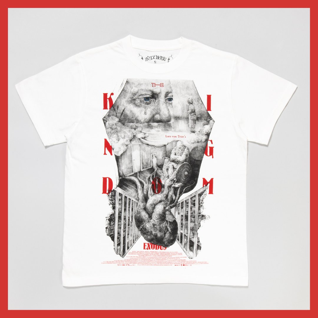 映画『キングダム エクソダス<脱出>』ヒグチユウコ×大島依提亜デザイン