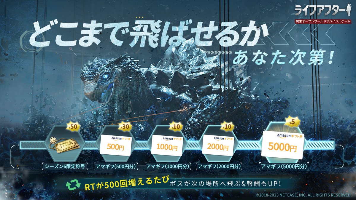 lifeafter_game's tweet photo. ／
#シーズン6感染リスポーン✨
リリース記念CP 第2弾🎉
＼

副武器カウンターのコツが掴めましたか❓
少しお遊びでカメを飛ばす企画開催😏

参加方法🔻
#ライアフ巨大亀の宇宙旅計画 を付けて本ツイートをRT

🔁RT500回達成するたびに到達場所の画像を公開
🎁回数に応じて報酬もUP✨

#ライフアフター https://t.co/ongoIGAmKY