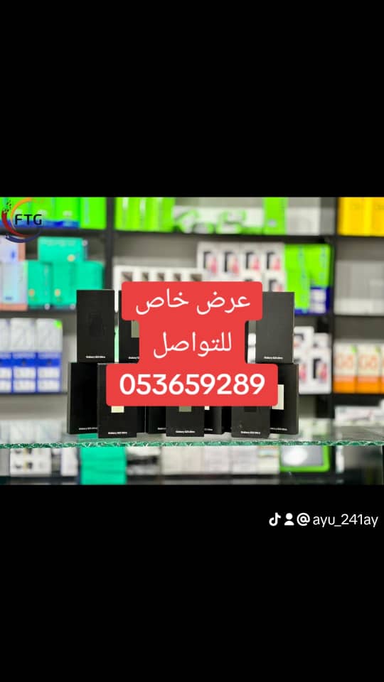 abwsaed974937's tweet photo. #السعودية #الرياص #جدة #ايفون14برو_ماكس #ايفون_12_برو_ماكس #موبايلاتنا #جوالات # #مكة_المكرمة_السعودية # https://t.co/0yE1ibUN9b