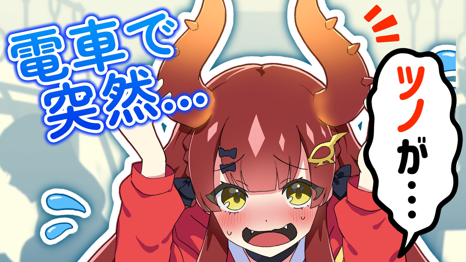 葵あずさ🐓 on X: 