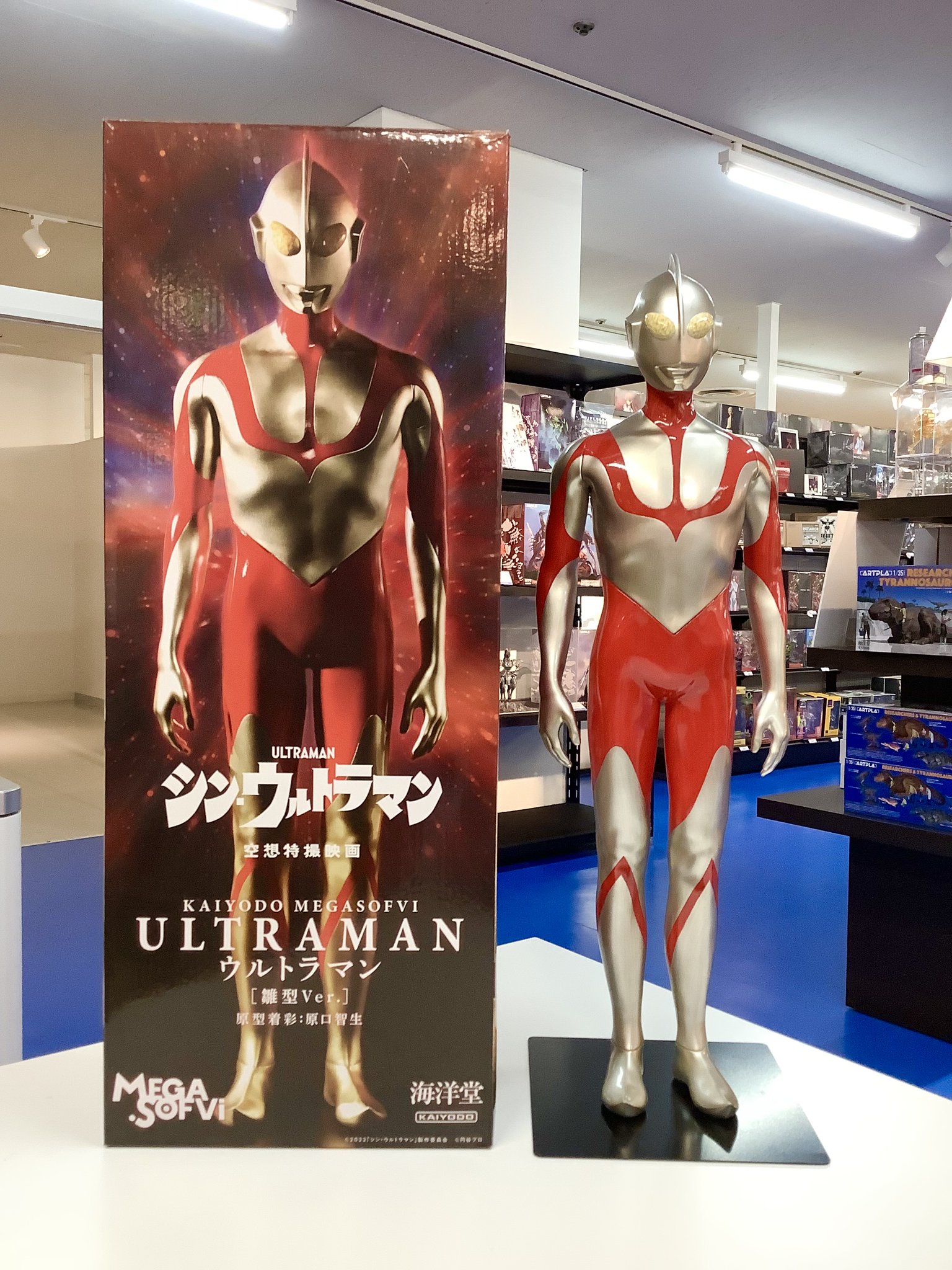 メガソフビ ウルトラマン「シン・ウルトラマン」雛形Ver.【海洋 メガソフビ ウルトラマン「シン・ウルトラマン」雛形Ver.【海洋