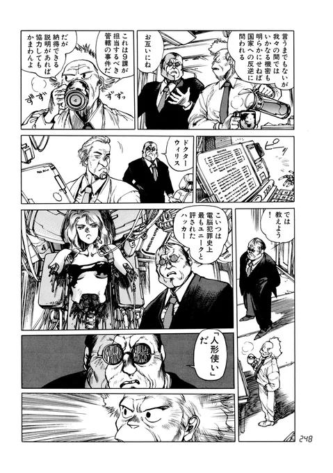 (2/7)