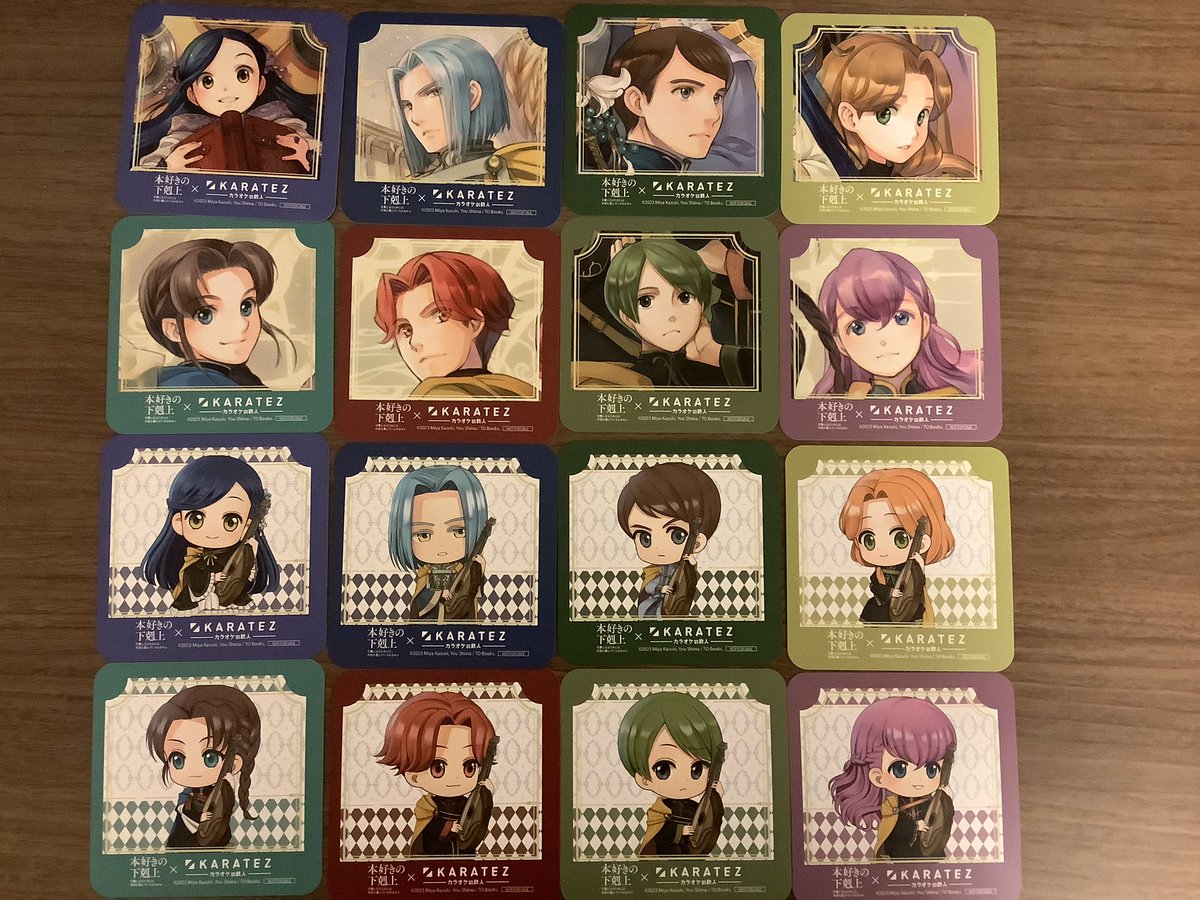本好きの下剋上×カラオケの鉄人 コラボ のグッズ見本が届きました