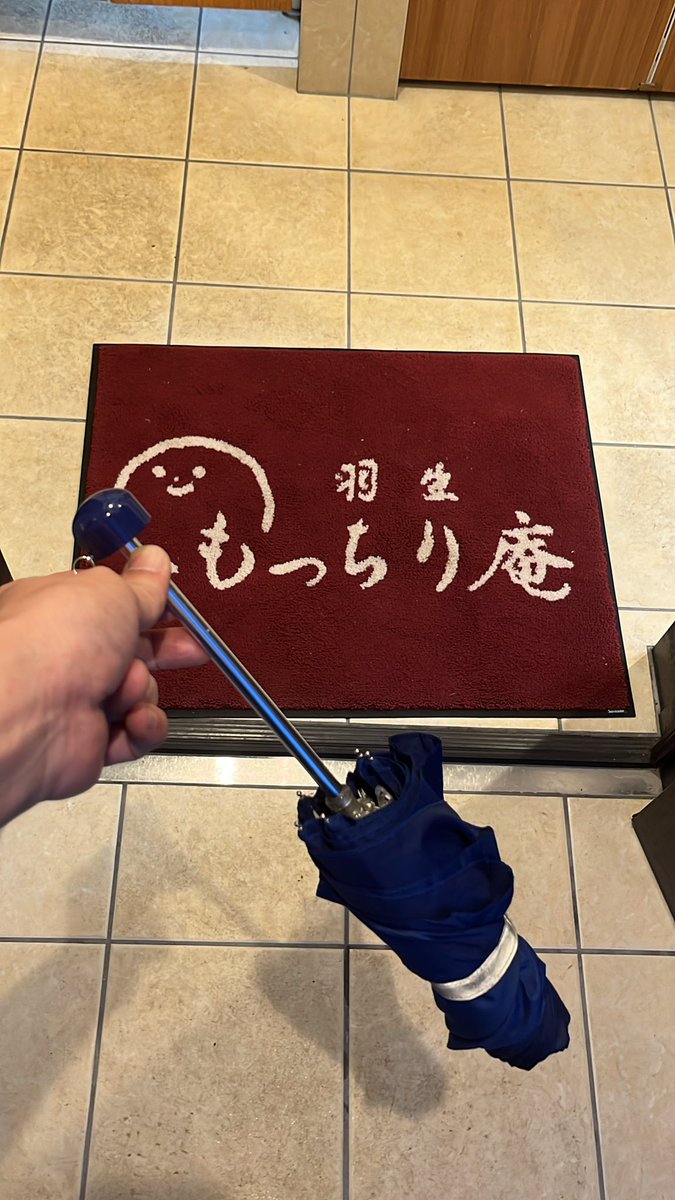 届け！折り畳み傘の持ち主にまで！

愛用の方、ご連絡ください。
愛用でない方、届くよう念じてリツイートでもお願いします。