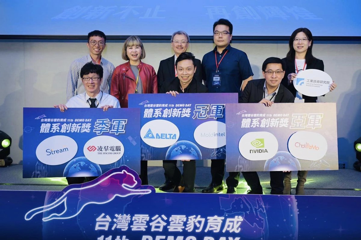StarFabx's tweet photo. 🌟11th #CIATAccelerator #DemoDay: Unleashing #SUPERPOWER in Innovation! 
Thanks to our guests, mentors, VCs, partners &amp; startups for a landmark event. 🤝
SMEA Director He Jin-Cang inspires with Taiwanese wisdom on success.
Big congrats to our #DemoDay winners! https://t.co/5YZRMIF4xL