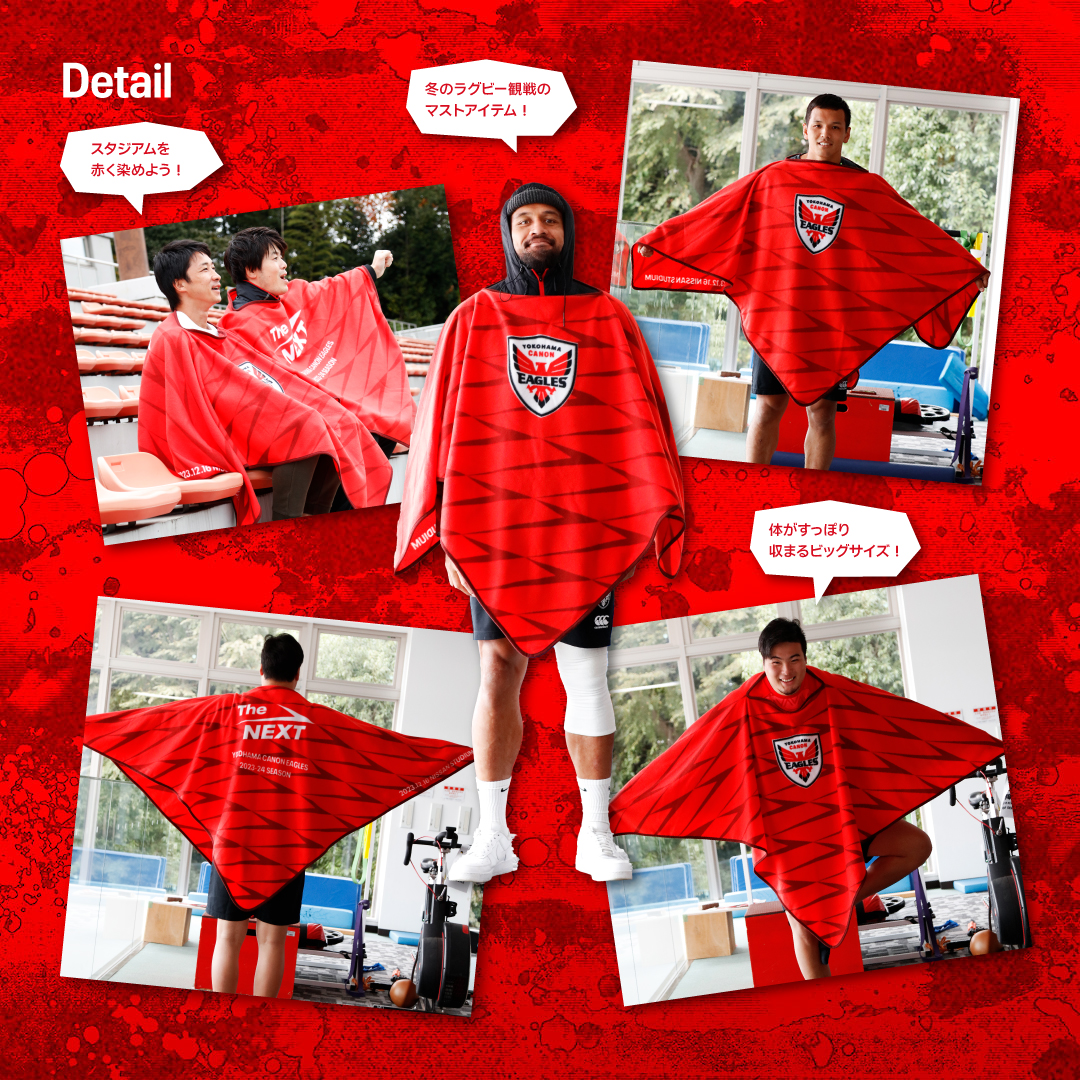 横浜キヤノンイーグルス　スタジアムジャンパー 横浜キヤノンイーグルス スタジアムジャンパー 横浜キヤノンイーグルス