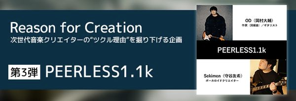 SONICWIRE 公式 tweet media