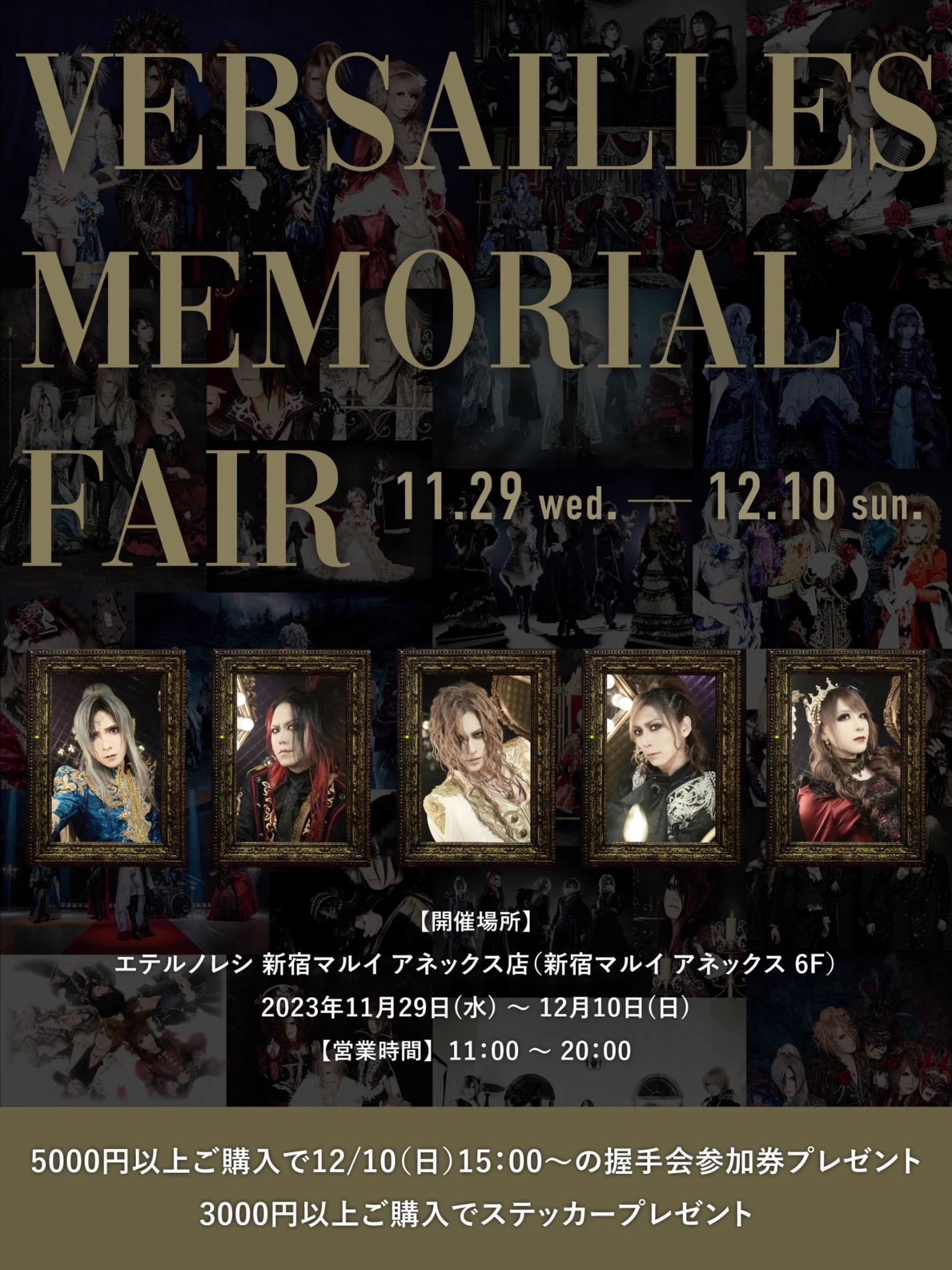 Versailles (@Versailles_P_Q) / X