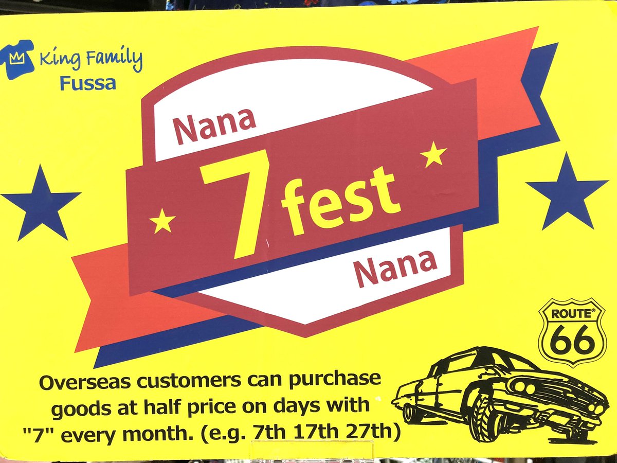 kingfamilyKANTO's tweet photo. 【fussa store】
Today is Seven Festivals‼️
#7fest. https://t.co/91Gis81jSm