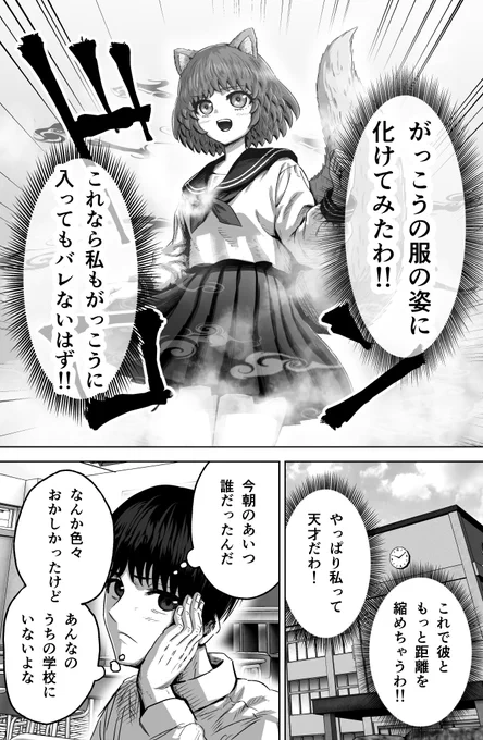 (2/2)