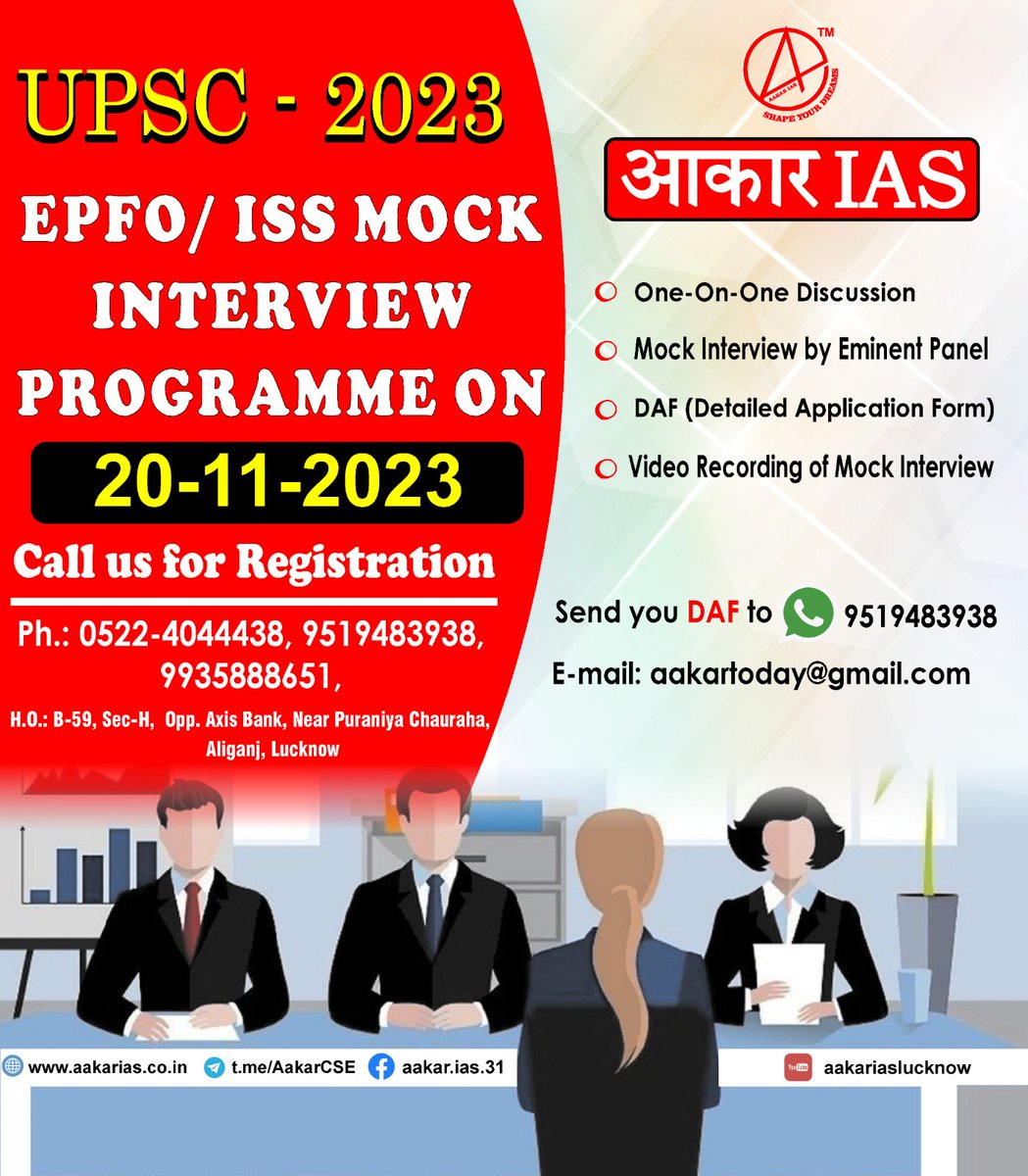 This interview programme will be conducted under the guidance of eminent panel members....
For registration call us on 9519483938, 9935888651
#mockinterviews #epfo #ISS #interviews #fbpost #facebookpost #lucknow #aakariaslucknow
