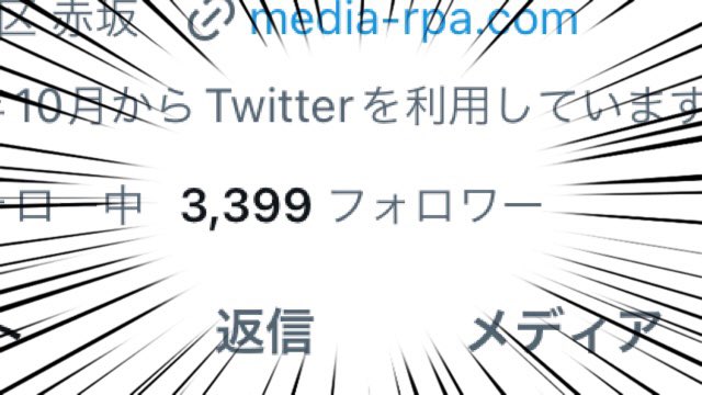 RPA_OBG's tweet photo. キリがいいので今日中にあとひとり…！お願いします…！！という画像作ってたら増えてました😂笑
ありがとうございます(⸝⸝› ‹⸝⸝)✨️
#何がとは言わない #企業公式相互フォロー #企業公式冬のフォロー祭り https://t.co/LGq80CysgB