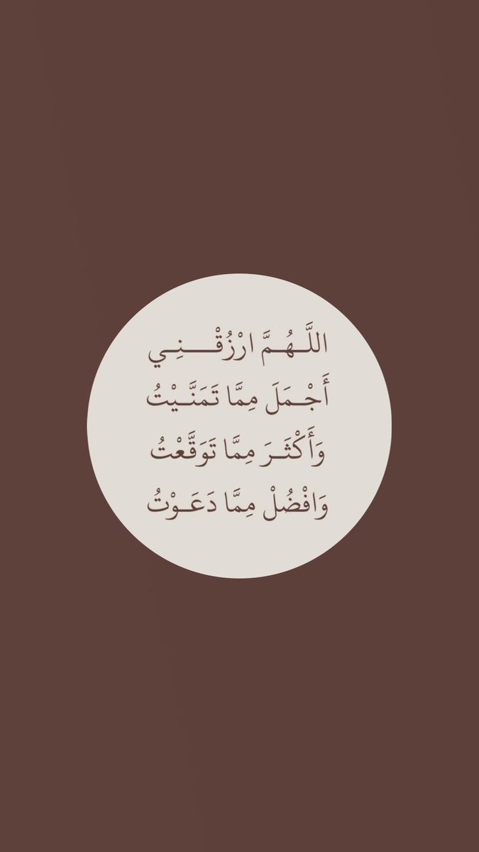 alobeidli_h's tweet photo. 🤲🤎 https://t.co/QAjV9hgIOn