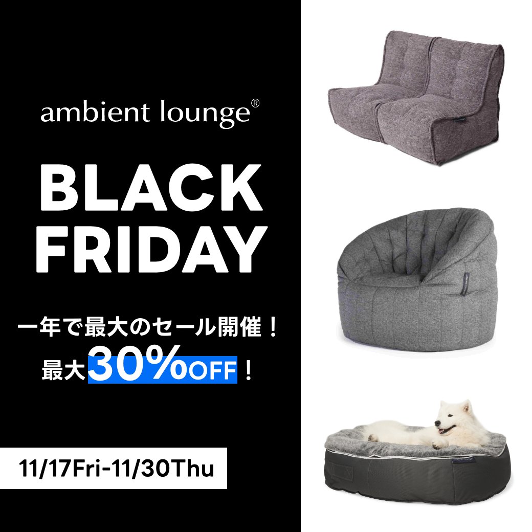 ごじまる様☆ambient lounge アンビエントラウンジ - 犬用品 ごじまる様☆ambient lounge アンビエントラウンジ - 犬用品