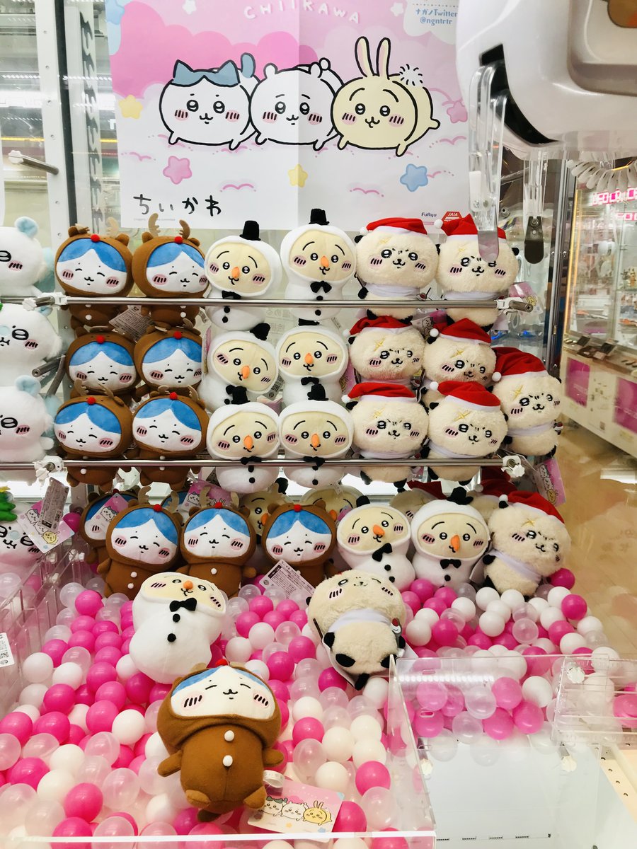 景品情報】 🐻‍❄️ちいかわ メリクリぬいぐるみ1🐻‍❄️ 🐻‍❄️ちい