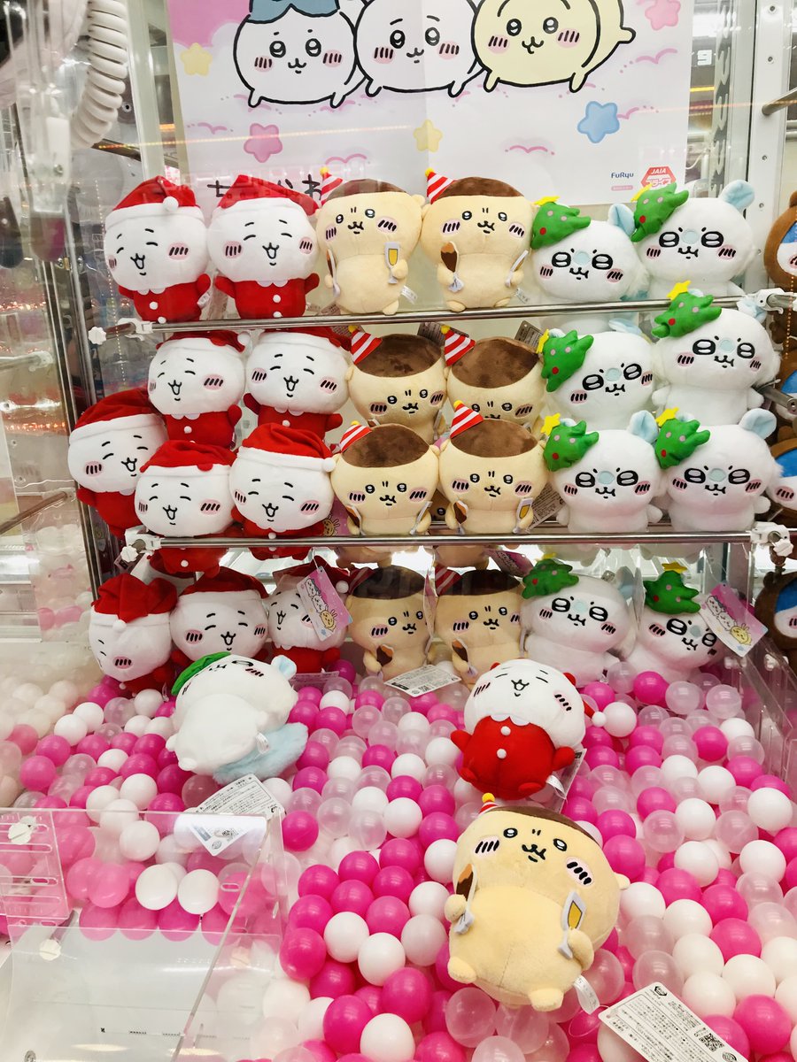 景品情報】 🐻‍❄️ちいかわ メリクリぬいぐるみ1🐻‍❄️ 🐻‍❄️ちい