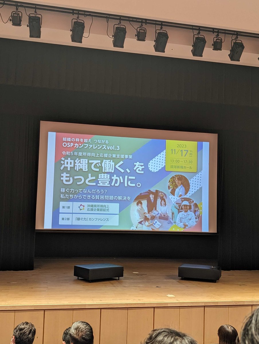 everyonengineer's tweet photo. 本日のOKINAWA SDGs プロジェクトに参加しています😊テーマは「稼ぐ力」💪✨
#EveryoneEngineer は、ITエンジニアを育成することで「稼ぐ力向上」や「貧困問題の解決」を目指しており、シングルマザー向けのリスキリング支援もその一環。
行政や企業とも連携して、持続的な発展を後押ししたいです🤝 https://t.co/ief5GZjudm