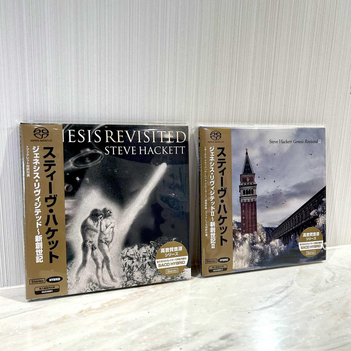 スティーヴ・ヒレッジ オープン 紙ジャケット 完全生産限定盤 帯付