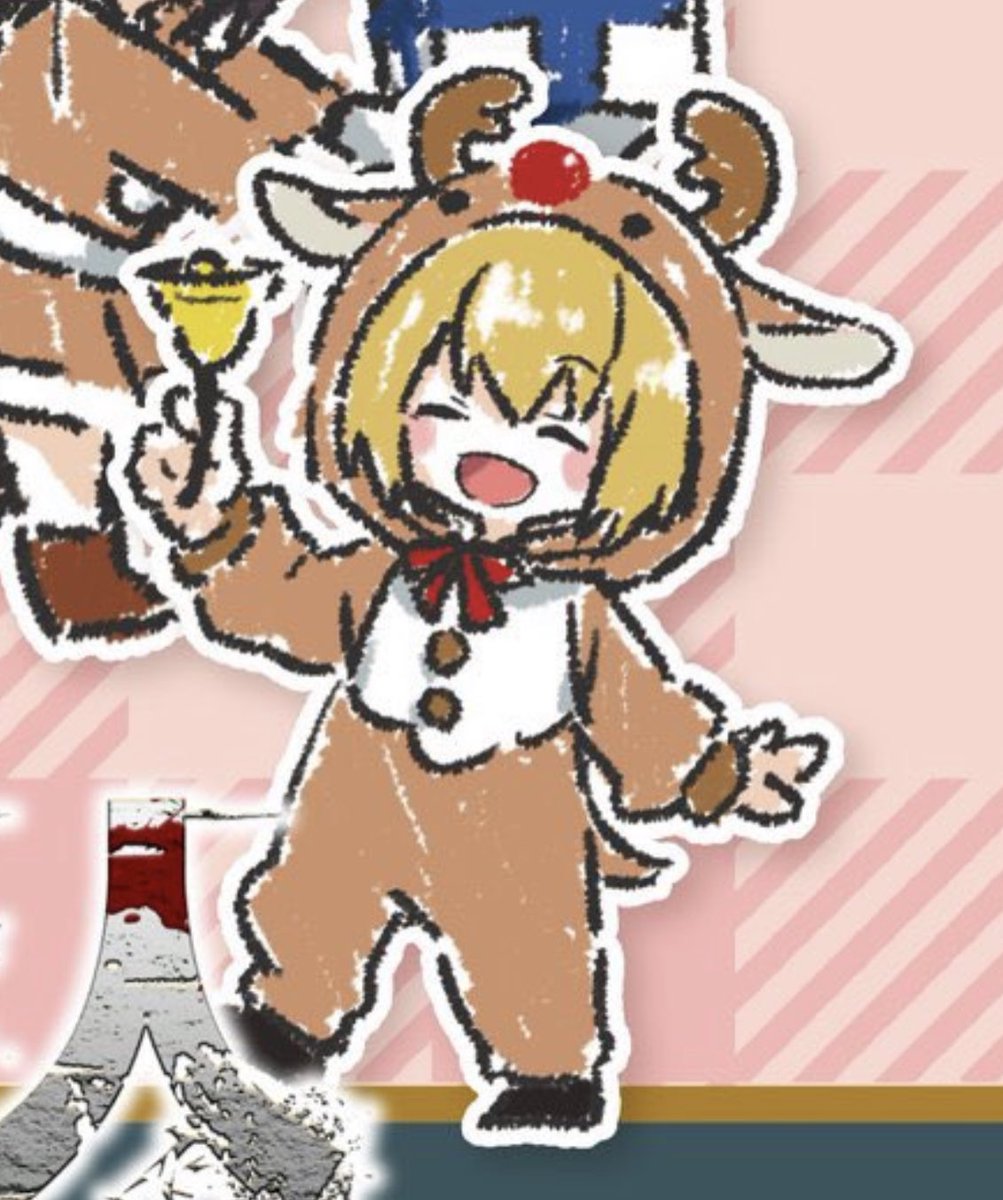 ⠀ 

           ❝ ใกล้เข้ามาแล้วสิน้า . . ดูซิใครเป็นกวางล่ะ ? ❞

          🦌 🔔 🦌 🔔 🦌 🔔 🦌 🔔 🦌 🔔

                          ⸝　 ⸝　 ⸝ 　⸝ 　⸝　 ⸝ 　⸝ 

⠀