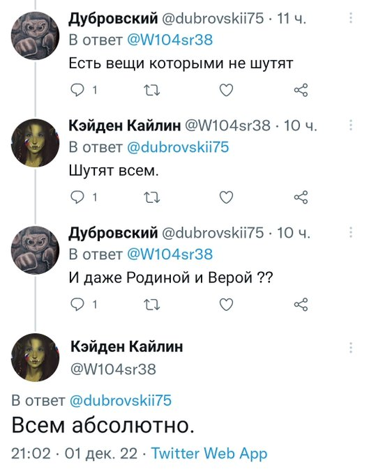 Кейден Кайлин она же мама Стифлера из щахтинской шлободки ....падаль переобутая