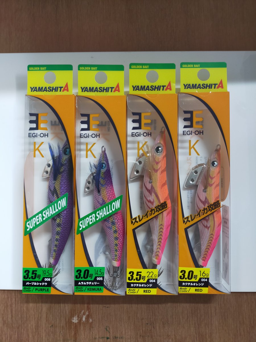 aquabeach_jp's tweet photo. エギ王の軍艦グリーン入荷してます
⭐エギ王 K
シャロー、スーパーシャロー、ネオンブライト、ケイムラ、490グロー
⭐エギ王 SEARCH
⭐エギ王 LIVE
サイズは2.5号～3.5号まで！
欠品カラーもございますが一度チェックしてみてください✨
#エギ王k
#エギ王
#軍艦グリーン
https://t.co/U6TQG0t5k2 https://t.co/GWNfsLyrsr
