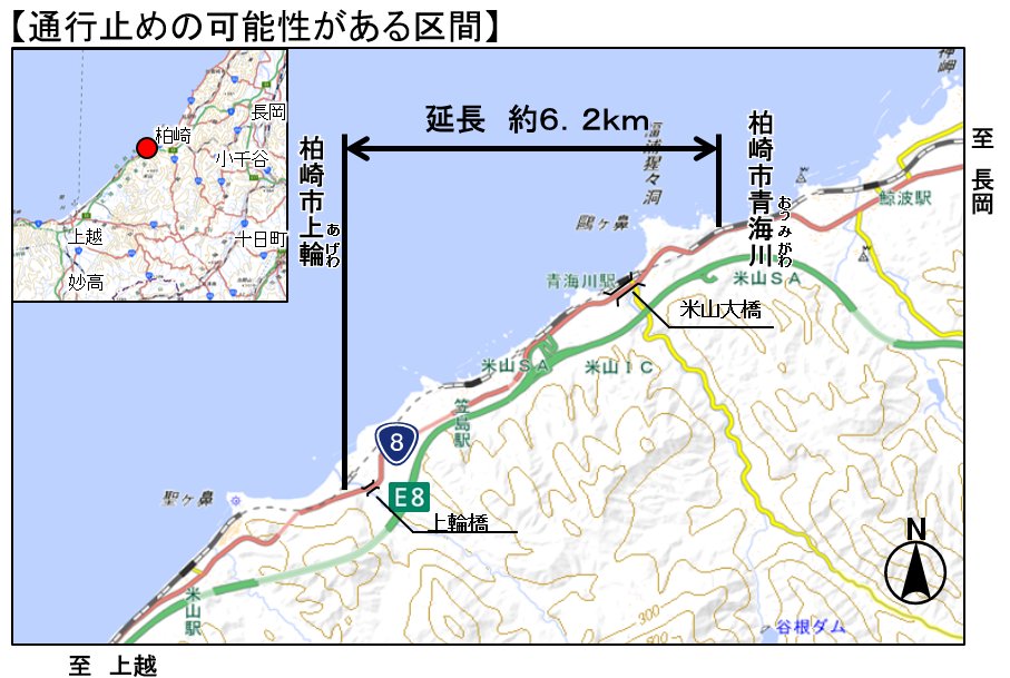 受付停止】アクセス道路通行止めの為 乾燥薪0.8㎥ 20,000円＋送料