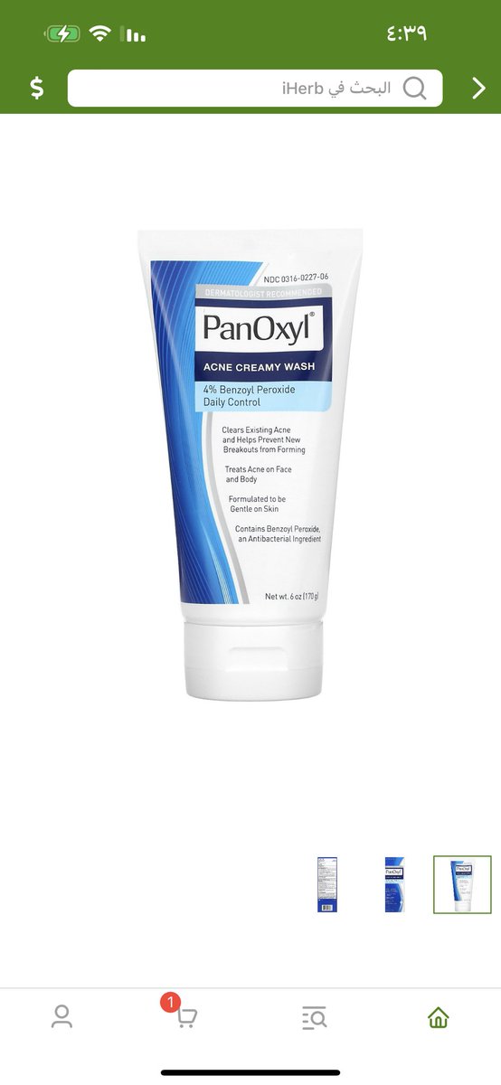 جُمانة،ايهيرب:KUC5534 tweet media