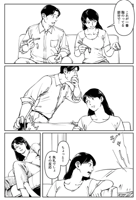 思い出して頂いてありがとうございます。 この部分ね!?