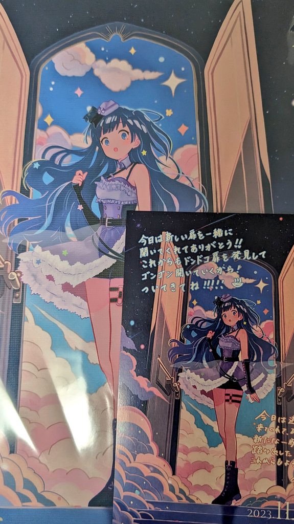 usagi_yakan's tweet photo. 戦利品 https://t.co/0sPcgmEvcF