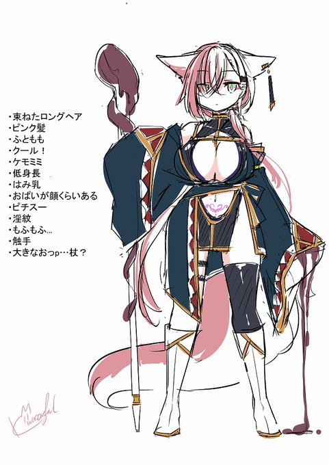 布・・多すぎるな?お前にそんな布はいらなくないか?・・??🤔そんな布装備で大丈夫か?つめるか。 