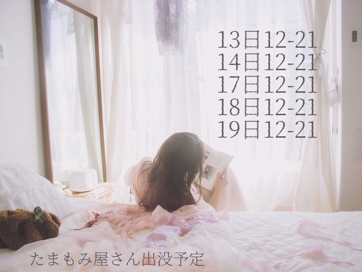 mafuyusan_0u0's tweet photo. (@mafuyuSakuraSpa) が理由不明で凍結しました。

こちら急遽作ったので、フォローし直して下さると嬉しいです...🥲

ご不便おかけしますが、しばらくはこちらでよろしくお願いいたします。 https://t.co/KvEYVVoz1o