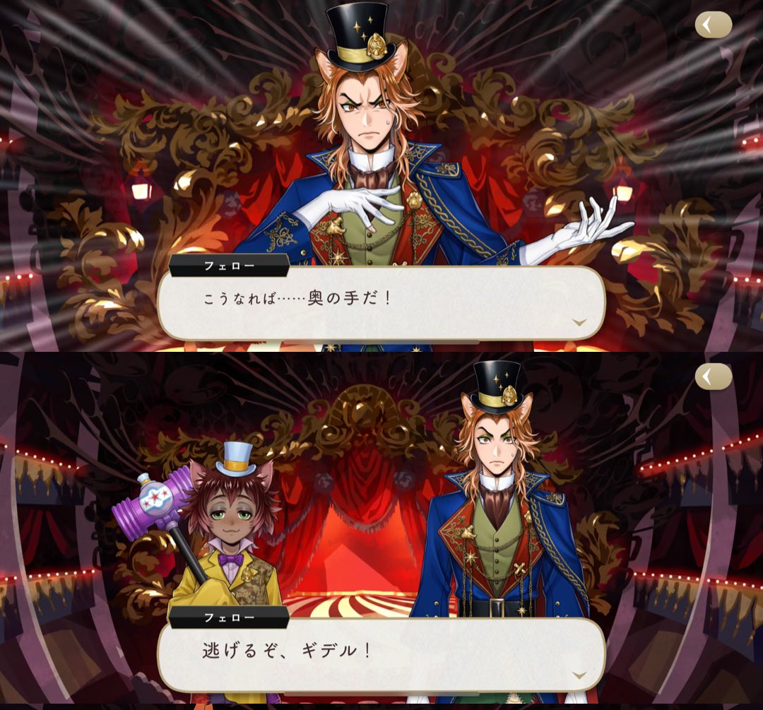 さすが杉田、テ"に来てもやることは同じ