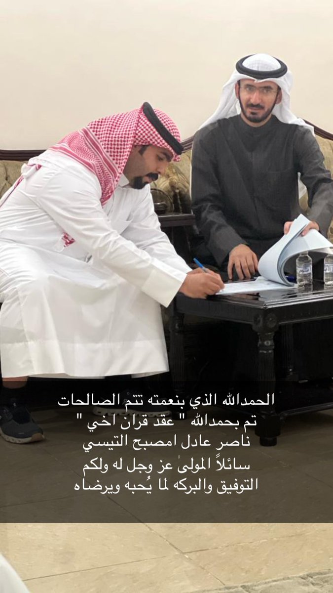 سالم التيسي (@salem_x96) on Twitter photo 