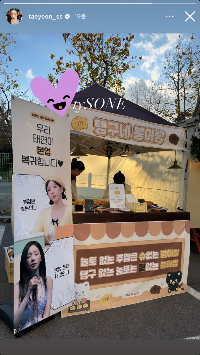 삼월 tweet media