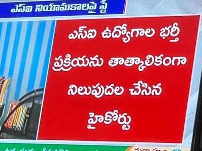 Siddik Shaik (@siddikshaik960) on Twitter photo నేను లక్షలాది మంది నిరుద్యోగుల పక్షాన నిలబడి జరుగుతున్న అన్యాయం పై న్యాయస్థానాల్లో ఈ ప్రభుత్వం పై ఉద్యమం చేస్తున్న <a href="/naralokesh/">Lokesh Nara</a> <a href="/JaiTDP/">Telugu Desam Party</a> <a href="/PawanKalyan/">Pawan Kalyan</a> <a href="/JanaSenaParty/">JanaSena Party</a> నేను లక్షలాది మంది నిరుద్యోగుల పక్షాన నిలబడి జరుగుతున్న అన్యాయం పై న్యాయస్థానాల్లో ఈ ప్రభుత్వం పై ఉద్యమం చేస్తున్న <a href="/naralokesh/">Lokesh Nara</a> <a href="/JaiTDP/">Telugu Desam Party</a> <a href="/PawanKalyan/">Pawan Kalyan</a> <a href="/JanaSenaParty/">JanaSena Party</a>