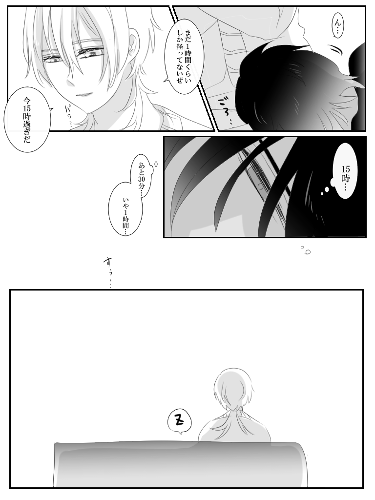 おーくりからくんが甘える日(くりつる) 