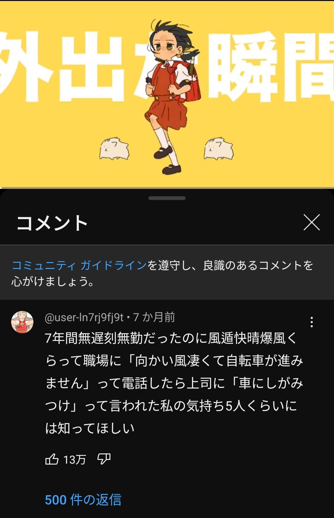 【本物新品保証】 だんだん on  X: ゲームキャラクター