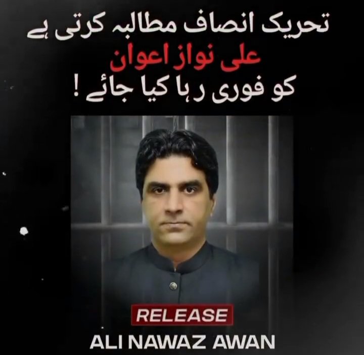 AliAwanUpdate's tweet photo. اِس نظام کو بدلنے کا جذبہ لیکر اپنے لیڈر عمران خان کیساتھ میدان میں اُترنے والے، علی نواز اعوان کئی مہینے اپنے گھر سے دُور رہے اور پھر اغواء کرلیے گئے۔ اُن کا جُرم وطن سے محبت اور اپنے قائد عمران خان سے وفاداری ہے۔
#ReleaseAliNawazAwan https://t.co/TN8xVq0GUm
