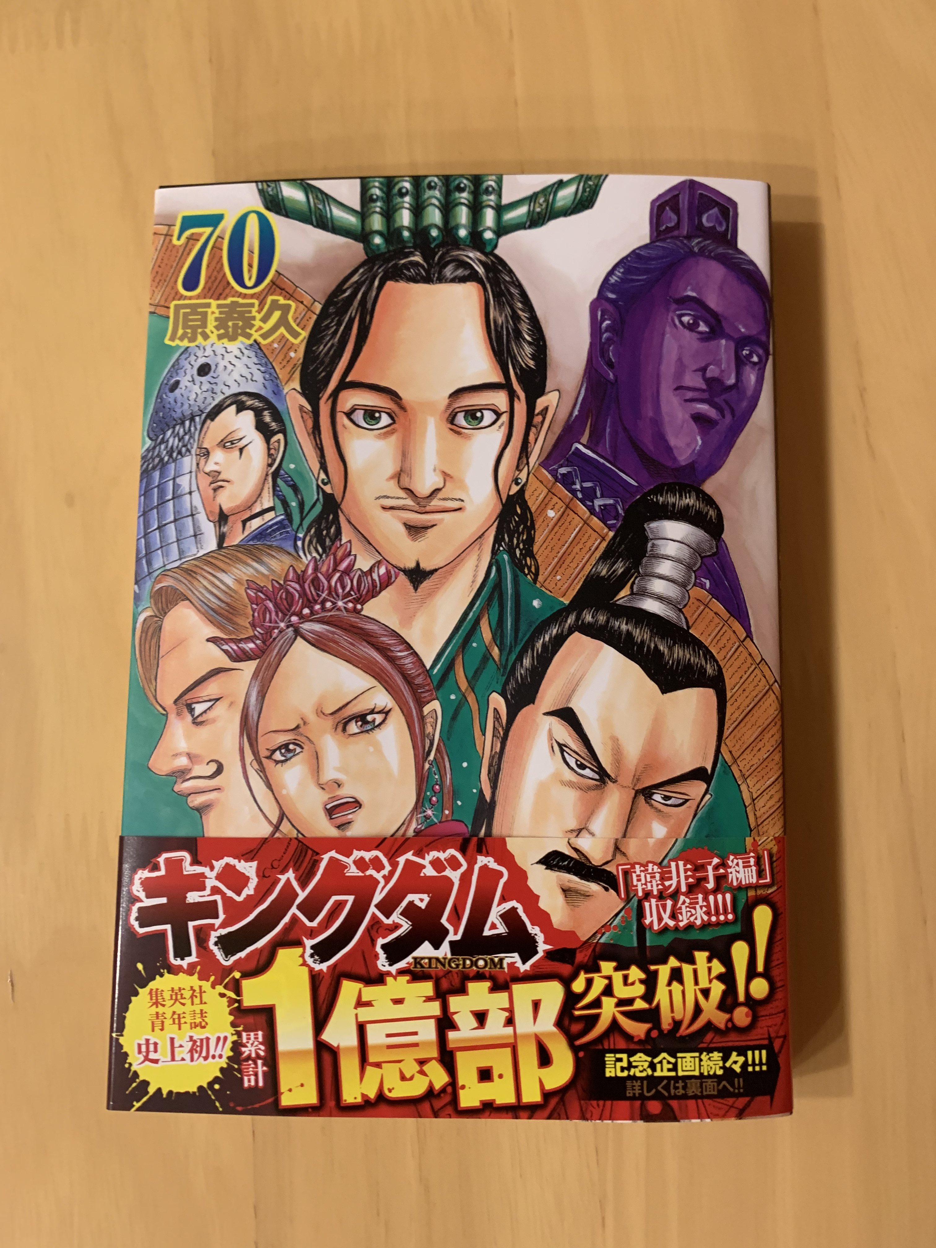 Kingdom Intel on X: Kingdom Intel on X: