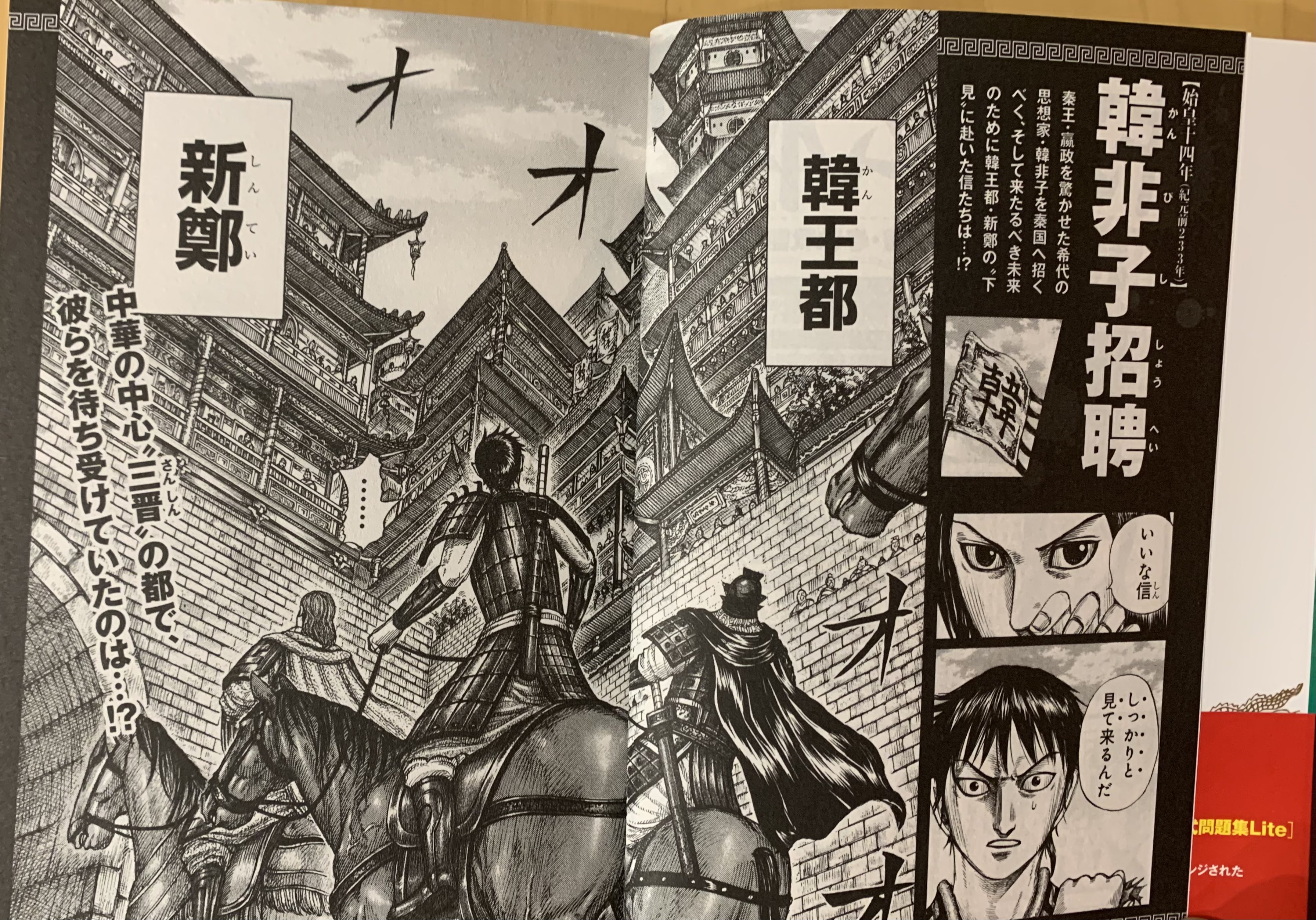 Kingdom Intel on X: Kingdom Intel on X: