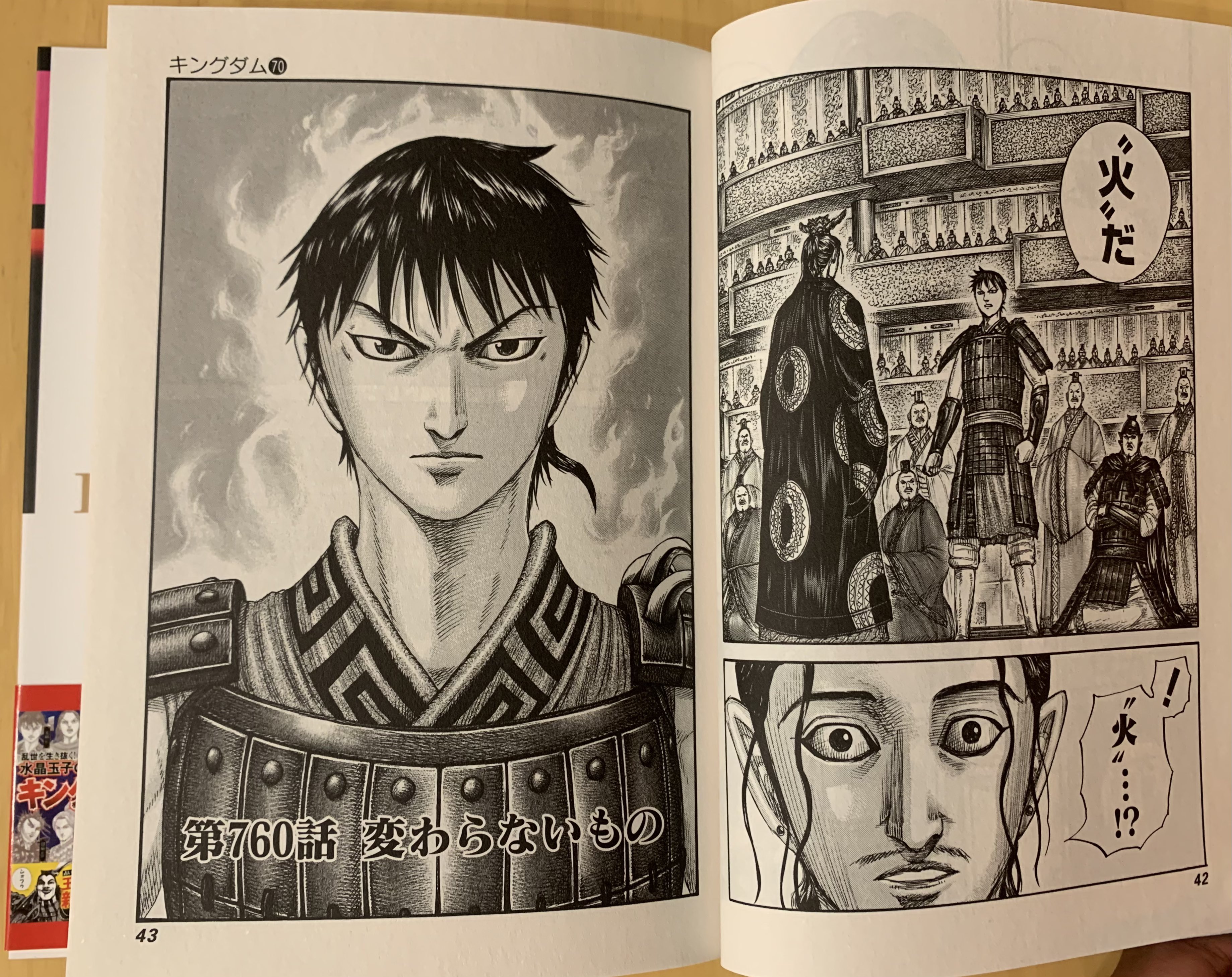 Kingdom Intel on X: Kingdom Intel on X: