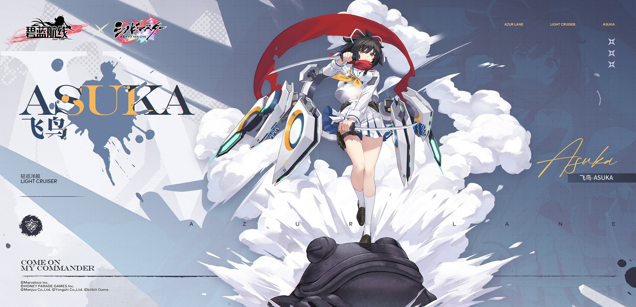 アズールレーン 雪泉 らっと@アズレン on X: 