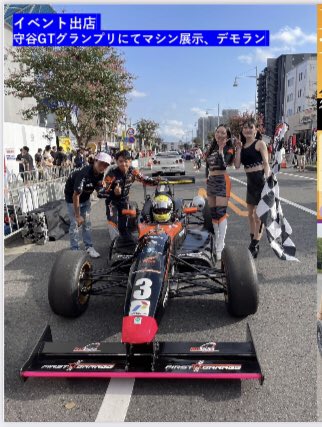 ファーストガレージ tweet media