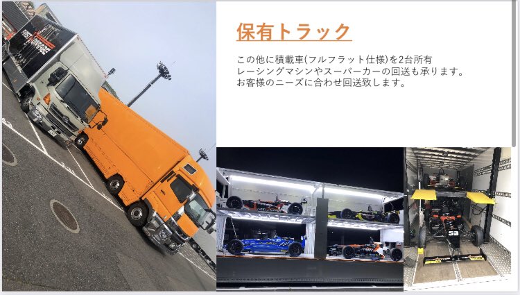 ファーストガレージ tweet media