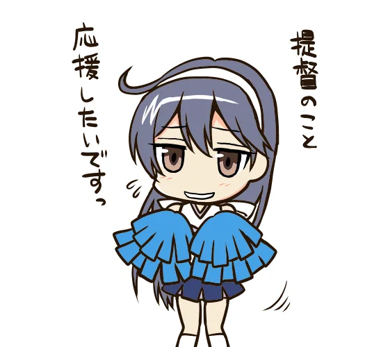 Σφ三φ(:3」∠)_ #潮進水日