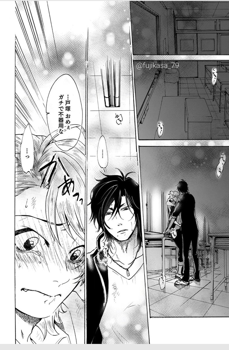 凶悪ヤンキーに初恋と胃袋を奪われた話。【BL】(6/9) #創作BL
  #漫画が読めるハッシュタグ 