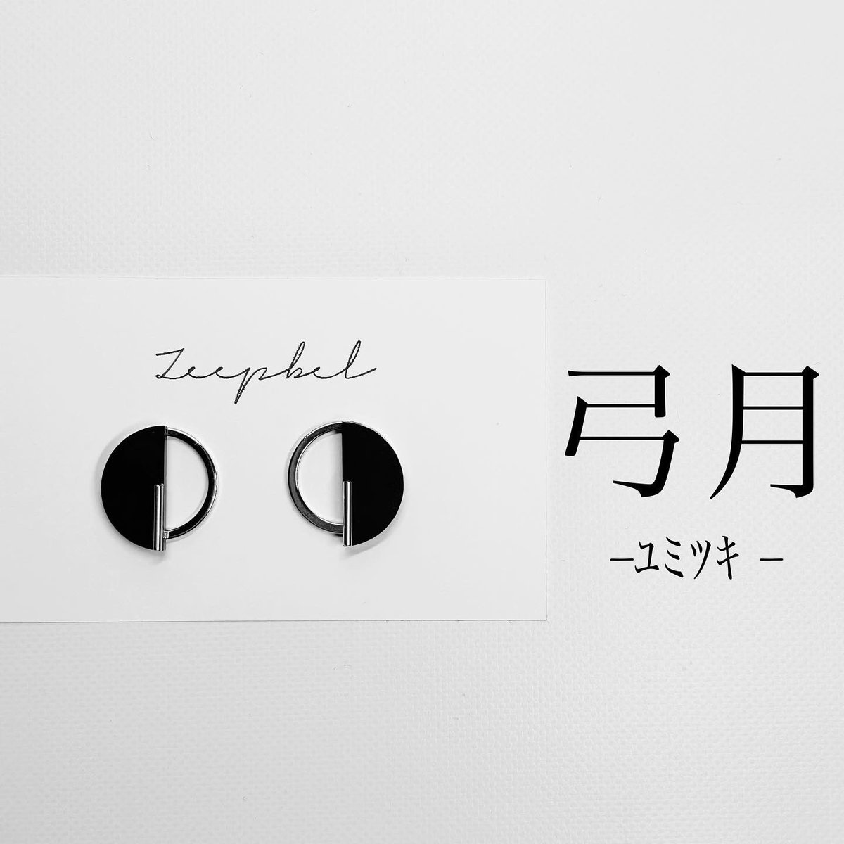 zeepbel1's tweet photo. #ファンになってくれる人RT

独特な名前の作品 ！！
ファンになって貰えたらいいな〜(><) https://t.co/leHJrrZhbo