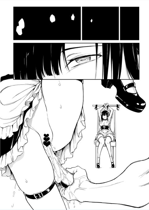 お仕置きメイド😖 