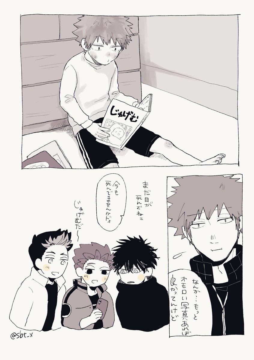 あの頃の俺が一番可愛い18ちゃい⑤ 