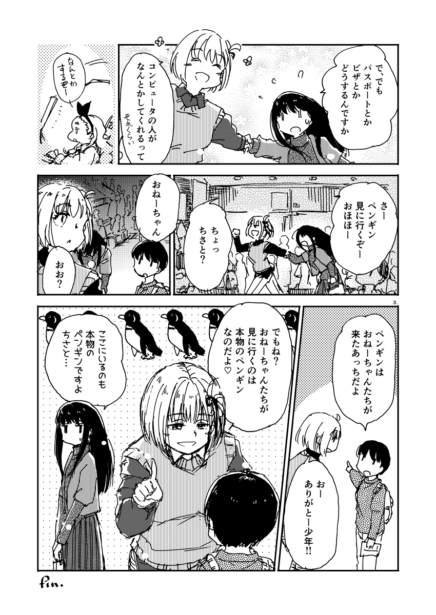 (2/2) 